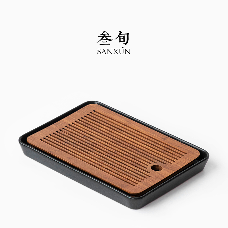 叁旬茶盘陶瓷储水式干泡茶台家用办公功夫茶具小型茶海沥水盘托盘