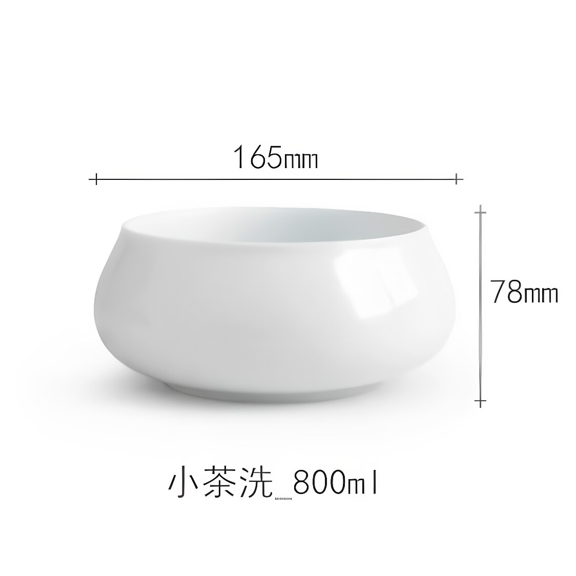 【直播专属抽免单福利】甜白_小茶洗1份