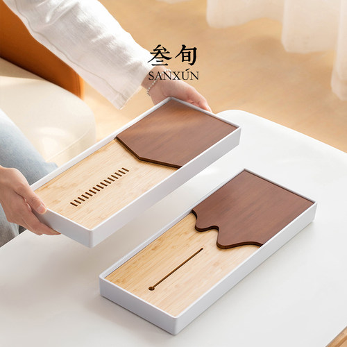 叁旬知兮茶盘储水式茶盘托盘