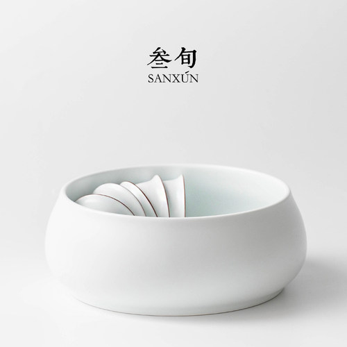 叁旬脂白陶瓷茶洗大号茶渣缸水洗