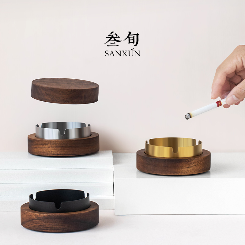 叁旬 创意胡桃木烟灰缸家用客厅简约现代带盖防烟味个性潮流轻奢