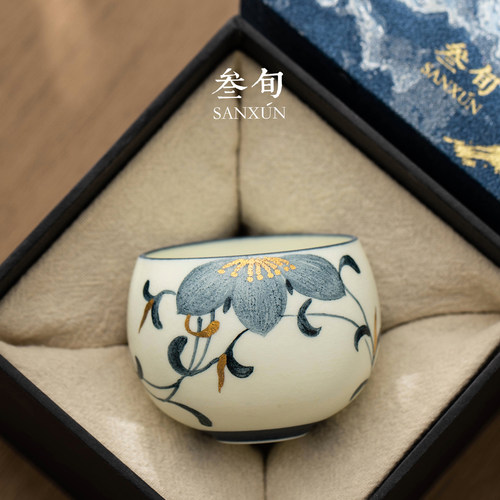 叁旬手绘青花缠枝莲主人杯