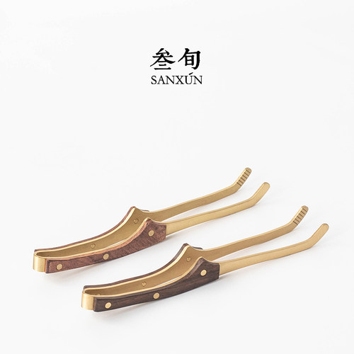 叁旬黄铜实木家用金属六君子茶夹