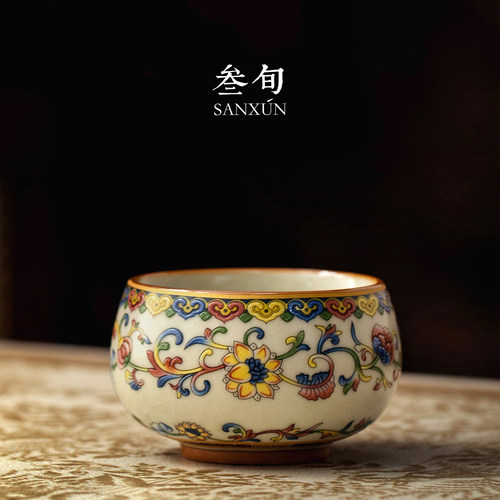 锦绣五彩缠枝莲汝窑茶杯主人杯