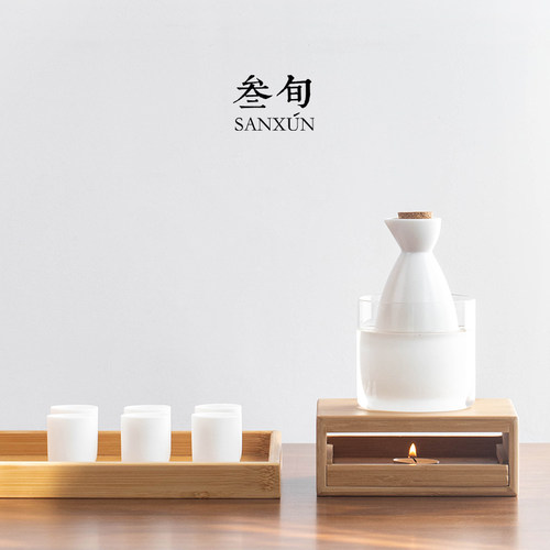 羊脂白瓷温酒器烫酒壶酒具煮酒