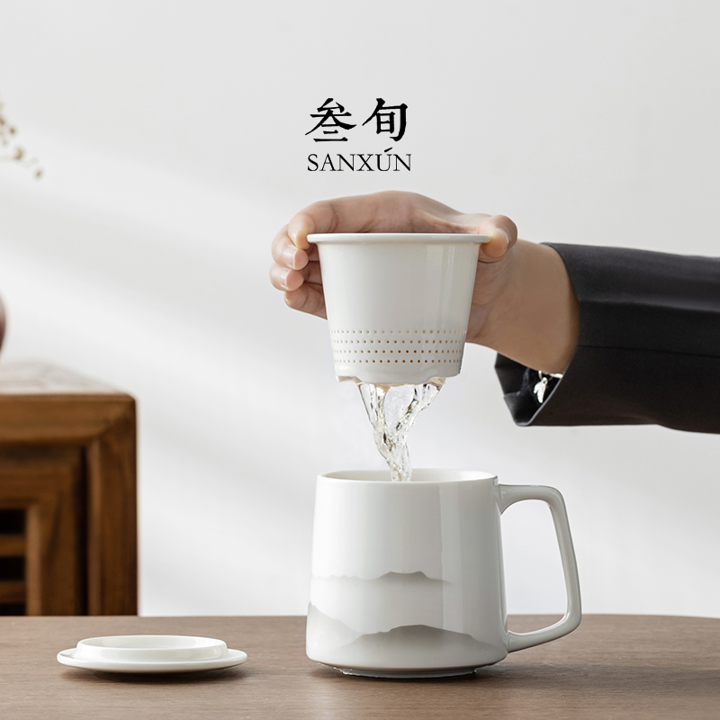 叁旬远山泡茶杯陶瓷茶水分离杯