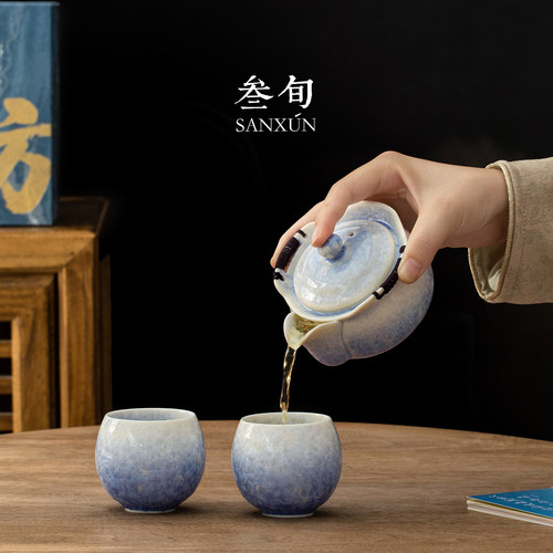 叁旬结晶釉手抓壶盖碗功夫茶具