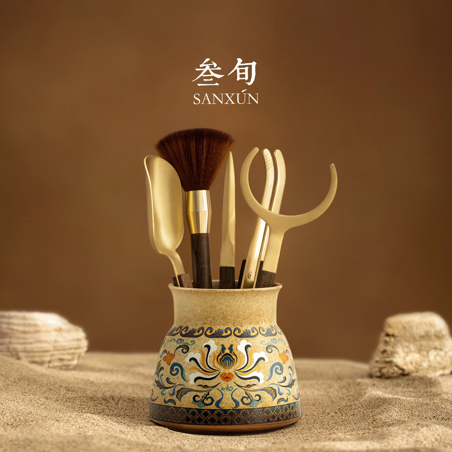 叁旬敦煌金银错缠枝纹茶道六君子图片