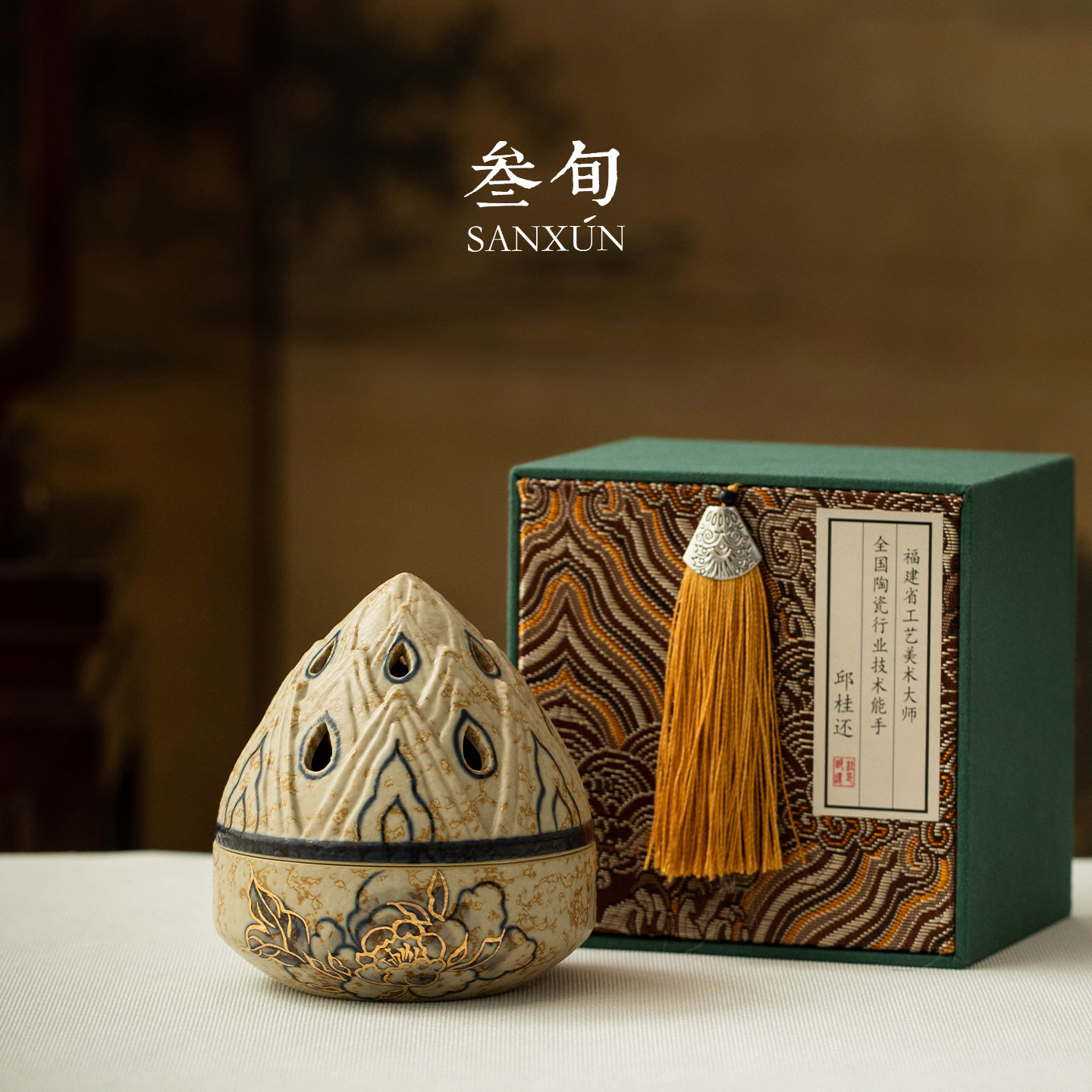 叁旬手绘青花火石红香炉图片