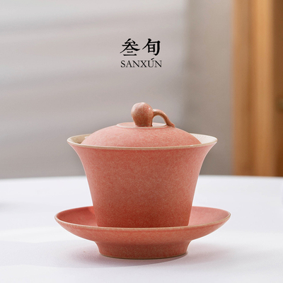 叁旬似水榴年盖碗茶具