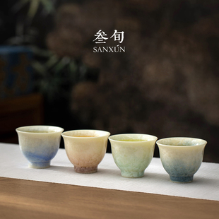 叁旬结晶釉功夫茶杯陶瓷品茗杯高端送朋友长辈老师父母亲生日礼物