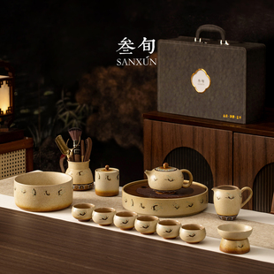 叁旬敦煌泡茶壶功夫茶具套装陶瓷家用年轻人喝茶专用茶具轻奢高档