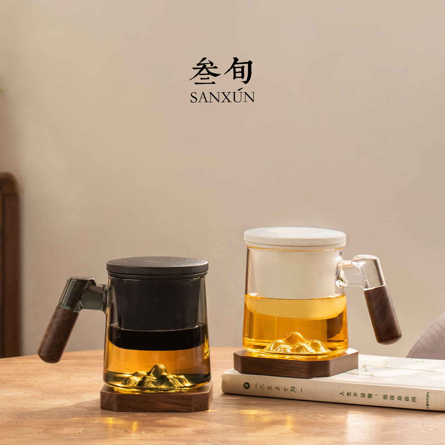 叁旬远山玻璃泡茶杯办公室茶水分离水杯男士简约专用便携喝茶杯子