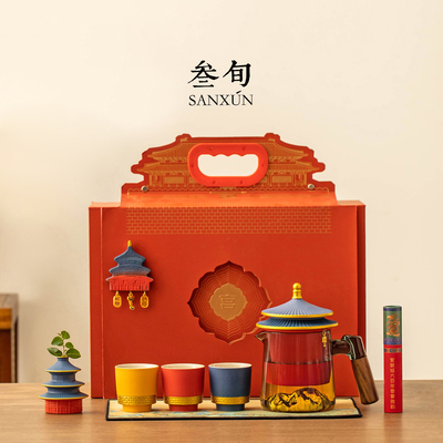 故宫文创泡茶壶功夫茶具套装