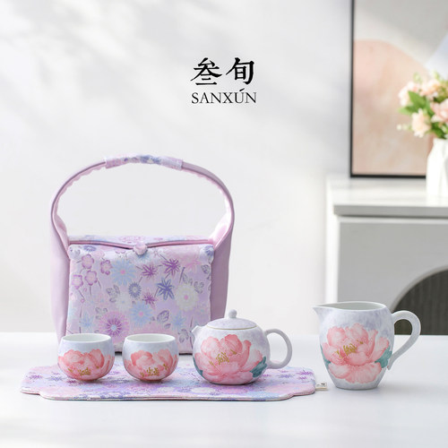 叁旬紫漫天香旅行茶具