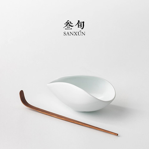 叁旬脂白茶荷陶瓷赏茶醒茶取茶器