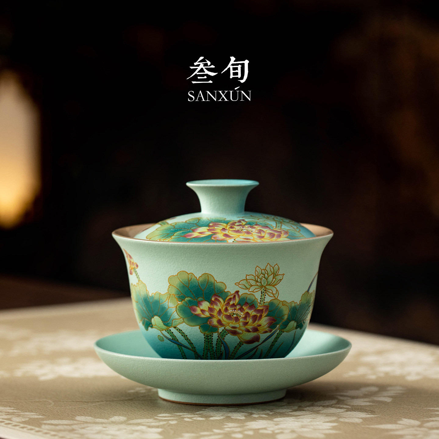 叁旬流金莲华盖碗泡茶茶具三件套茶杯带盖2026新款高档不烫手茶碗