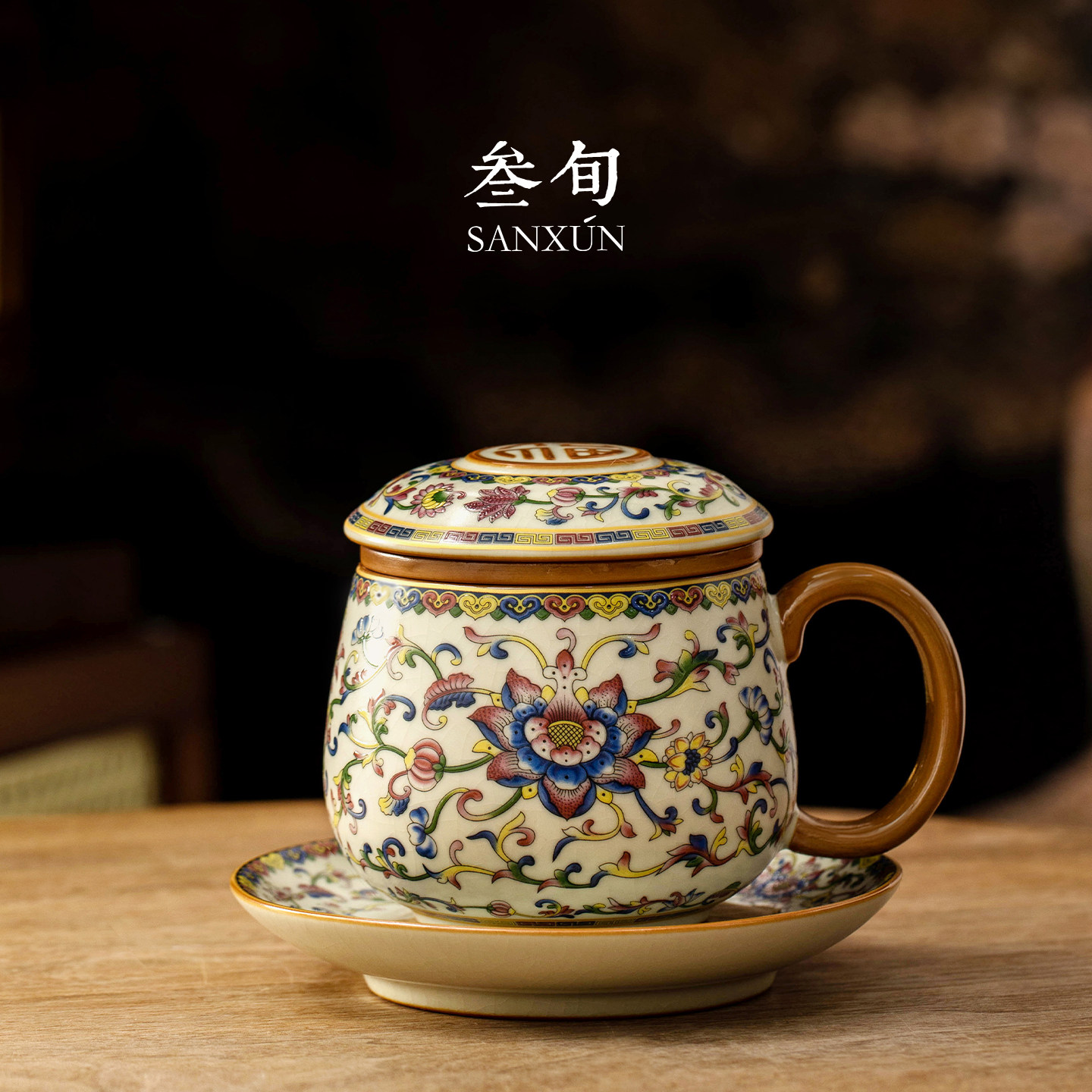 叁旬锦绣五彩缠枝莲汝窑泡茶杯茶水分离马克杯家用个人办公喝水杯