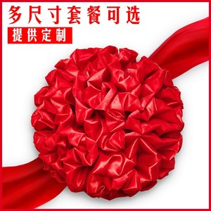 结婚礼绣球大红古装手牵花十字披红绸布新郎光荣中式婚庆道具