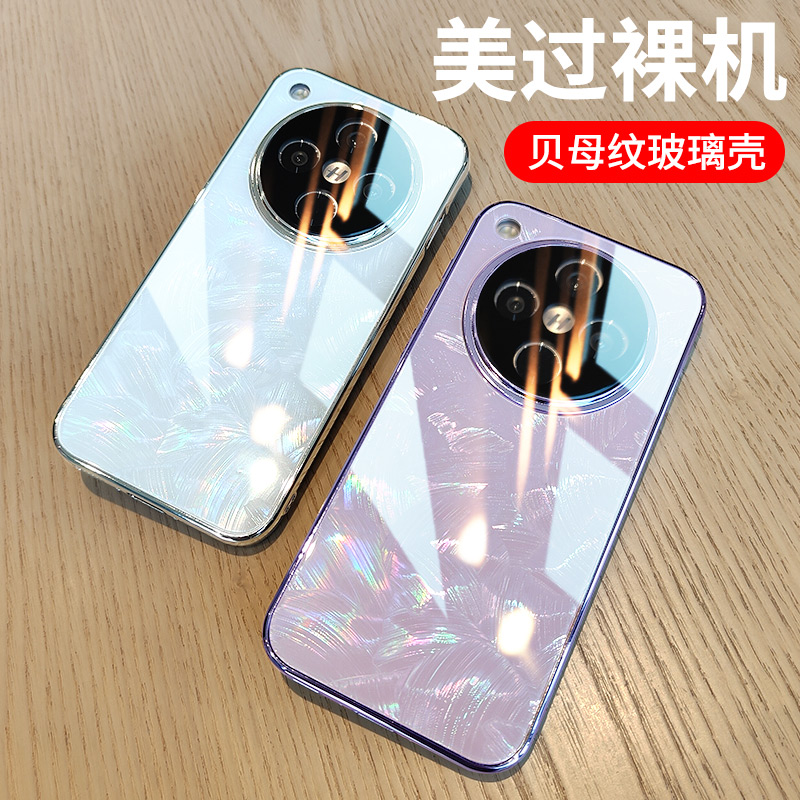 适用oppofindx8s手机壳新款
