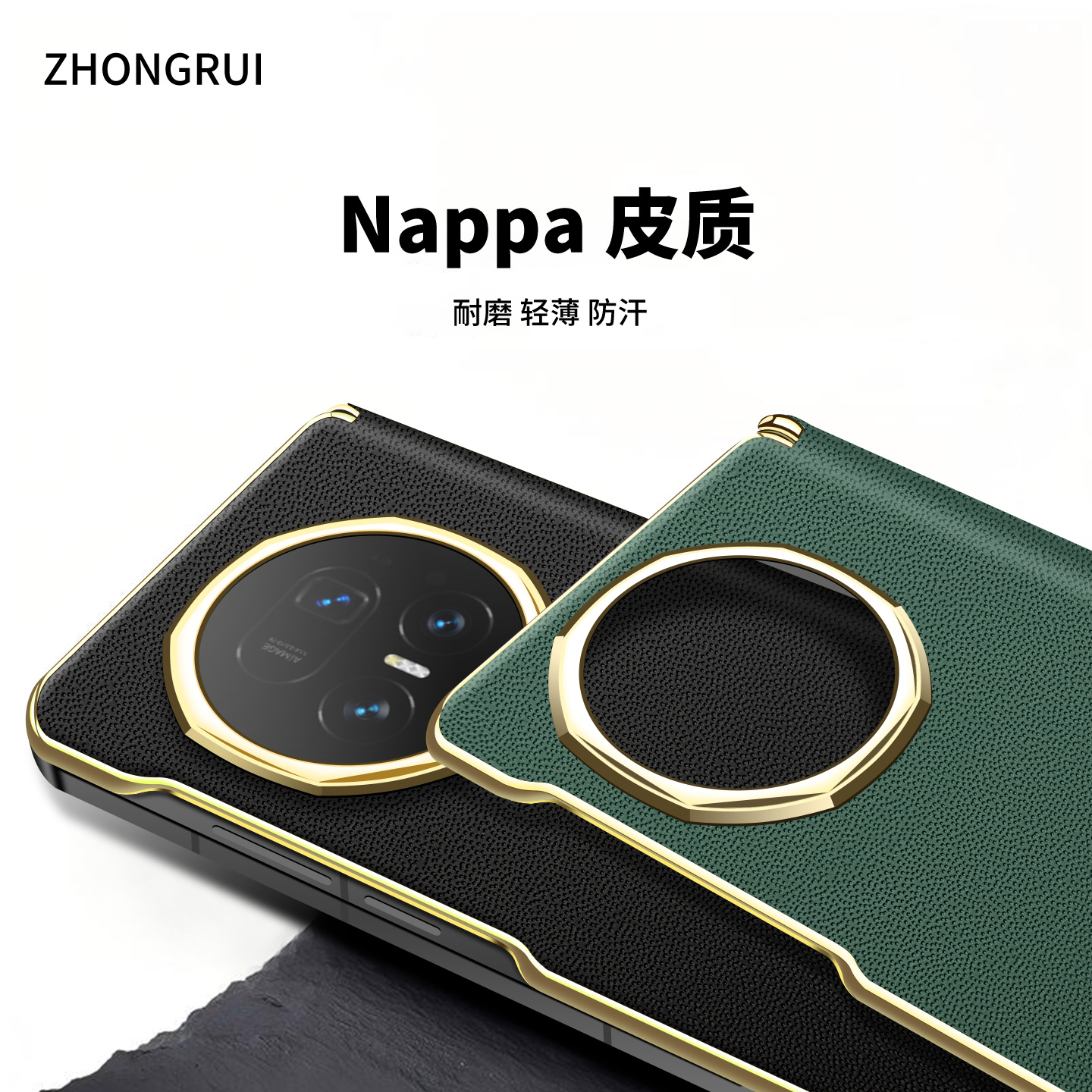 适用荣耀MagicV5新款真皮防摔壳