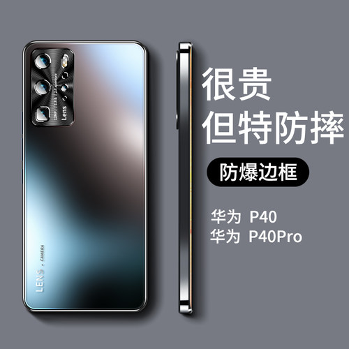 适用华为pura70手机壳新款磨砂玻璃男士p40高级感女式正品pro+保护套网红镜头全包防摔p50pro不顶膜por十后壳
