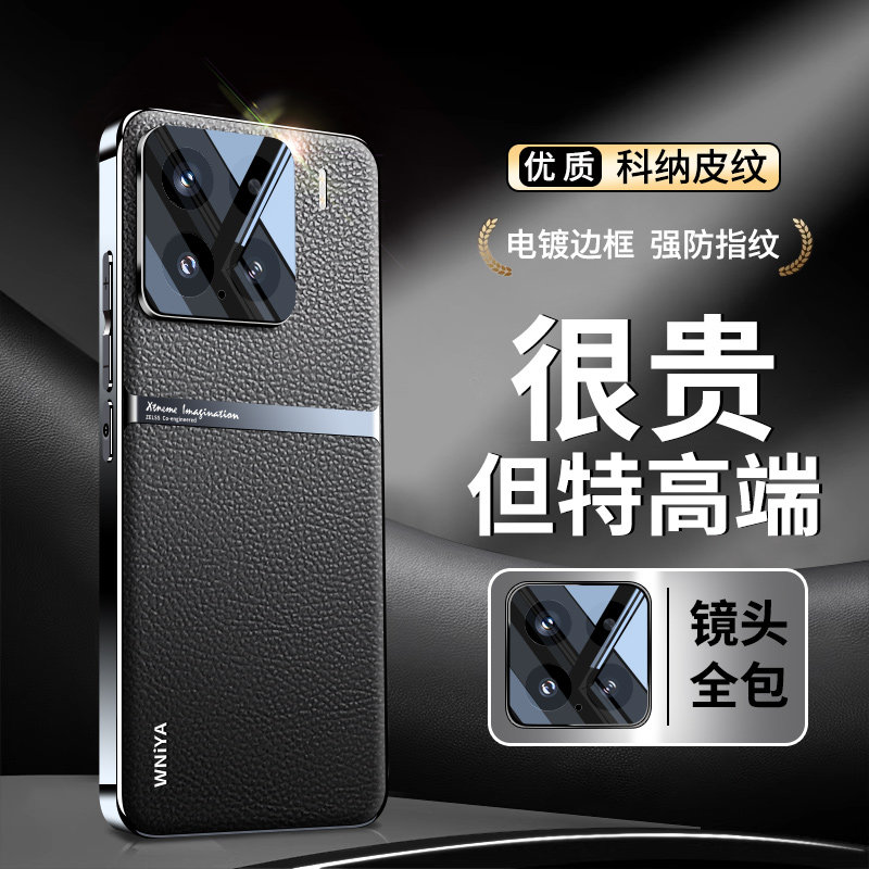 适用小米15手机壳新款小米15Pro电镀素皮镜头全包小米14超薄防摔Ultra高端保护套Pro简约时尚高级男女士外壳