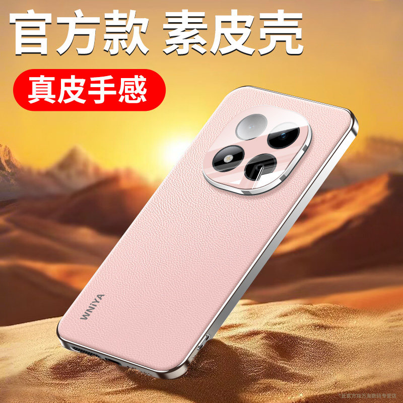 适用小米note15pro手机壳电镀素皮新款红米note15Pro+自带镜头膜2025redmi系列全包防摔保护套超薄防摔后壳