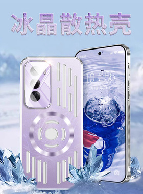 适用opporeno12手机壳新款reno12pro磁吸散热自带镜头膜全包防摔超薄保护套高级感0pp0外壳男女生oppor12系列