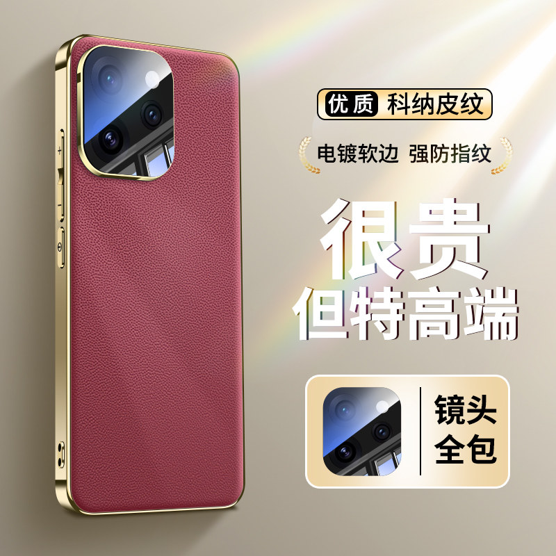 适用OPPOReno15Pro新款素皮手机壳Reno15高级感一体镜头膜全包保护套OPPO新品专用高端十五超薄防摔时尚后壳