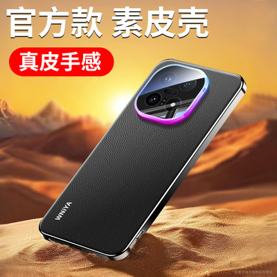 【炫彩镜头】适用iqoo15手机壳新款镜头全包带镜头膜不挡呼吸灯效高颜值爱酷15专用高端素皮保护套防摔壳男女