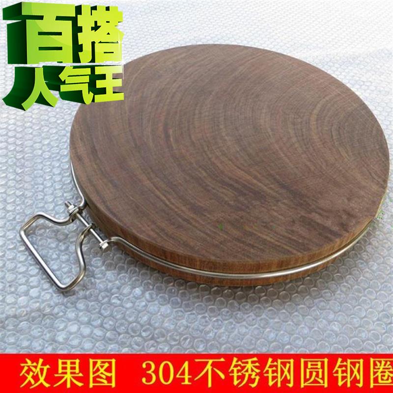o菜板手提 蚬木铁木实木圆形砧板钢箍防裂304不锈钢钢圈箍提手配在类目 厨房/烹饪用具, 烹饪用具, 砧板/菜板中 - 来自Buy2taobao.com提供专业的淘宝代购服务