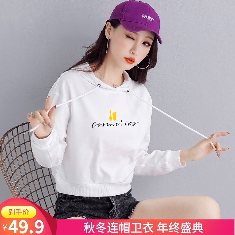 have cash less than that is registered in the accounts Hoodie 2020 spring and autumn new pattern Thin section Korean Edition Easy Lazy wind Western style Long sleeve ins jacketin the Women's clothing/Boutique , Sweater/Fleece  category - from Buy2taobao.com to provide professional Taobao agent buy service