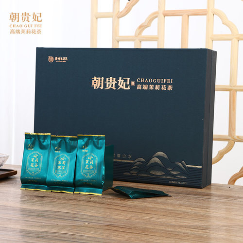 朝贵妃特级品味茶送领导长辈礼盒