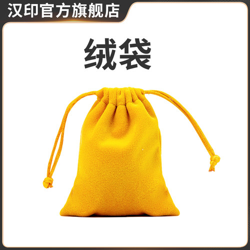 手机绒布袋移动电源收纳袋子蓝牙耳机ccd相机包便携数码包防尘袋