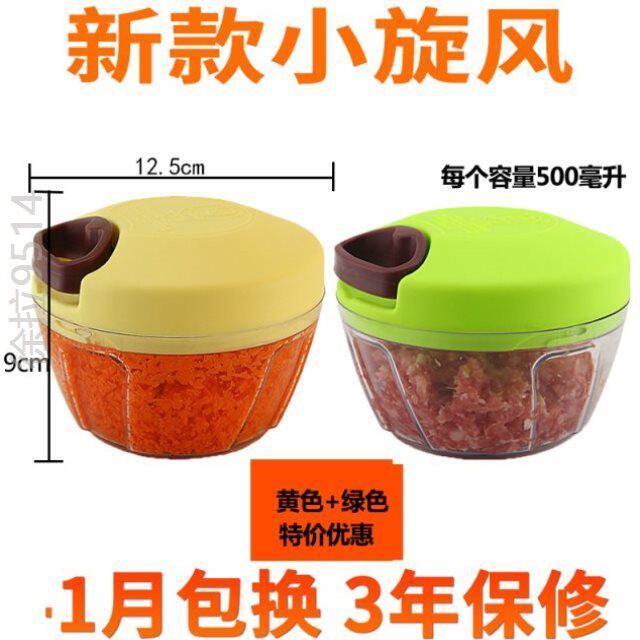 garlic Pulper Meatball stir capacity Mixer cooking Meat grinder Broken dishes machinein the Kitchen/Cooking utensils , Kitchen Gadgets/Kitchen storage , Peel garlic/Garlic presses  category - from Buy2taobao.com to provide professional Taobao agent buy service