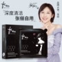 Zhang Wei mặt nạ graphene làm sạch lỗ chân lông kiểm soát dầu hyaluronic axit giữ ẩm nữ kaotava.zhang - Mặt nạ vien uong dep da