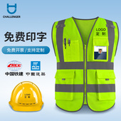 反光安全背心施工安全马甲 反光背心交通反光工地反光衣马甲定制