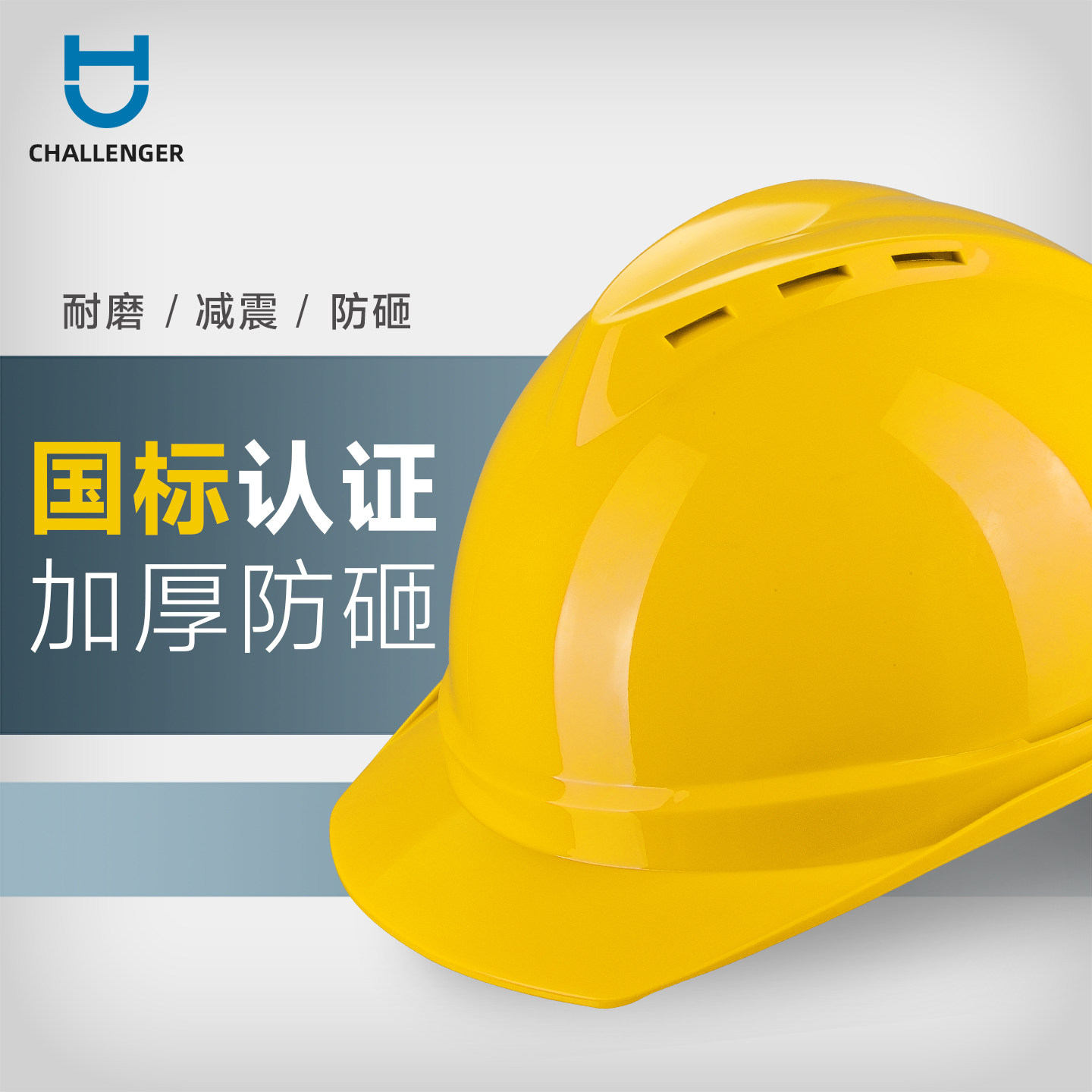 工地安全帽V型ABS透气加厚国标工程领导施工防砸头盔可印字logo