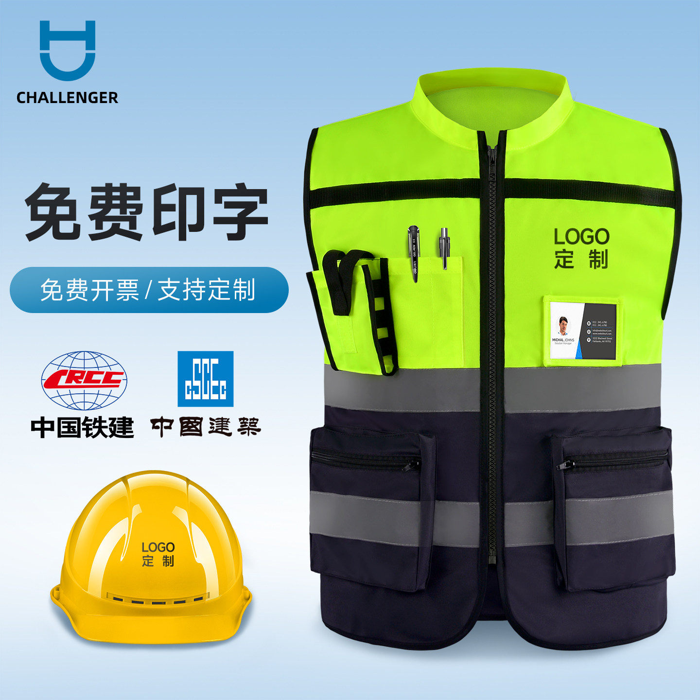 领导款反光背心骑行安全服施工马甲反光衣摩托车外套骑行交通路政