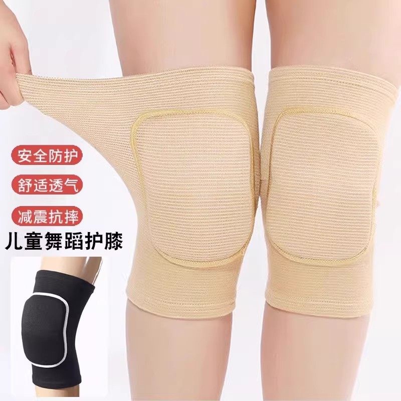 舞蹈护膝跳舞专用女膝盖跪地儿童运动护套街舞夏季薄款天防摔女童,运动/瑜伽/健身/球迷用品,运动护肘/护臂,淘宝优惠券,粉丝福利购,淘宝优惠卷