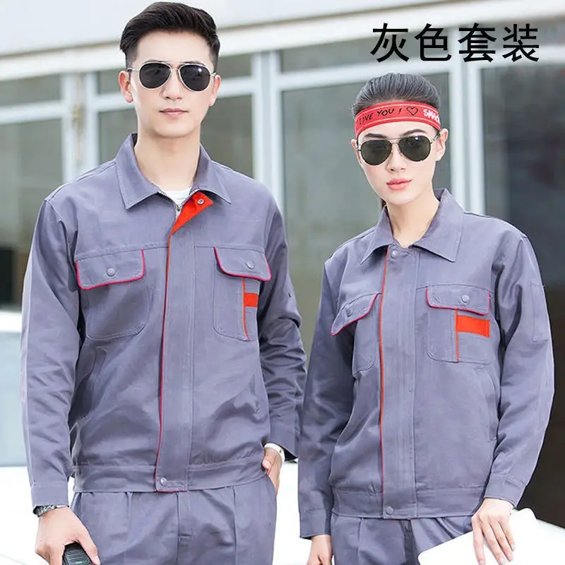 春秋夏季工作服套装男耐磨长袖定制电焊工地建筑劳保工装制服上衣