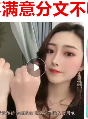 正品BLY芭乐雅清爽水润隔离防护喷雾150ml爆奶防紫外线