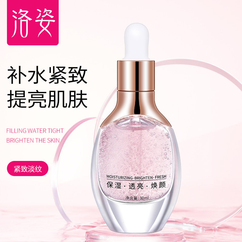 正品洛姿虫草精华液面部护理原液淡化细纹补水保湿肌底液