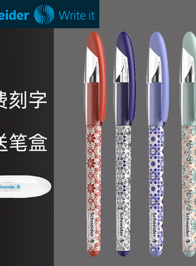 德国原装进口Schneider/施耐德火龙花超越钢笔F尖 儿童小学生成人练字书写书法彩杆墨水墨胆墨囊钢笔0.5mmF