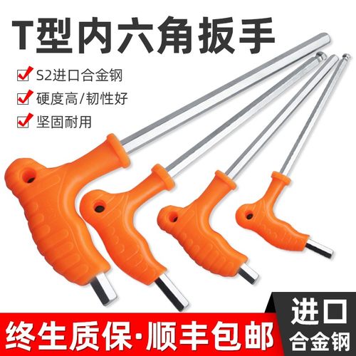 S2进口合金钢 顺丰包邮 终生质保