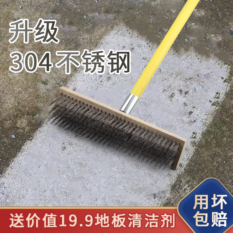 钢丝刷长柄地面地板不锈钢带柄刷地洗地水泥地去青苔铁丝清洁刷子