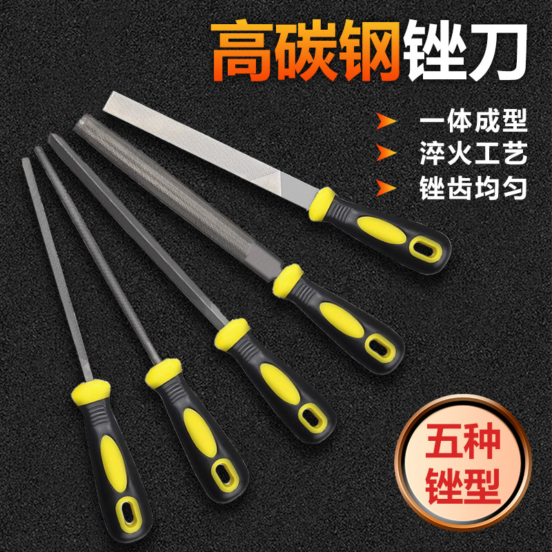 锉刀打磨工具套装合金木工锉刀工业级三角锉刀小型半圆钳工锉刚锉_虎窝淘