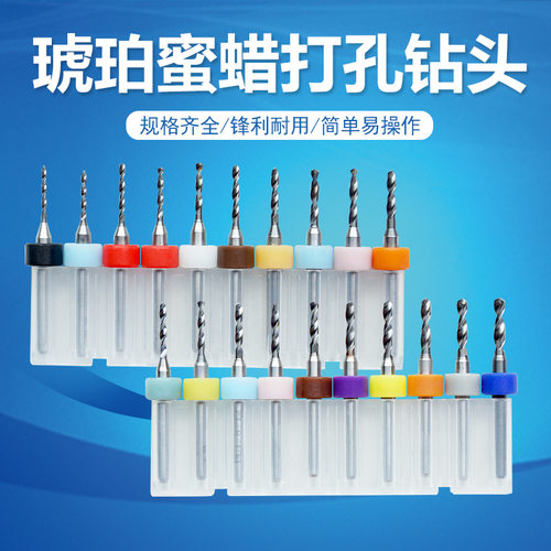 pcb合金钨钢麻花钻电路板黄小超