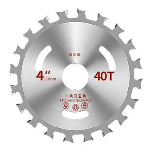 木工锯片双向云石机锯片木工专业级合金切割锯片角磨机切割磨光机